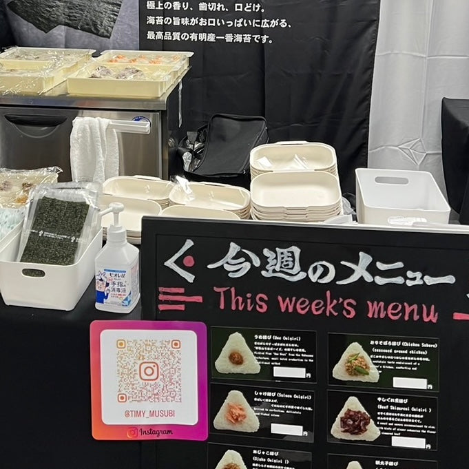 a-nationバックステージ出店
